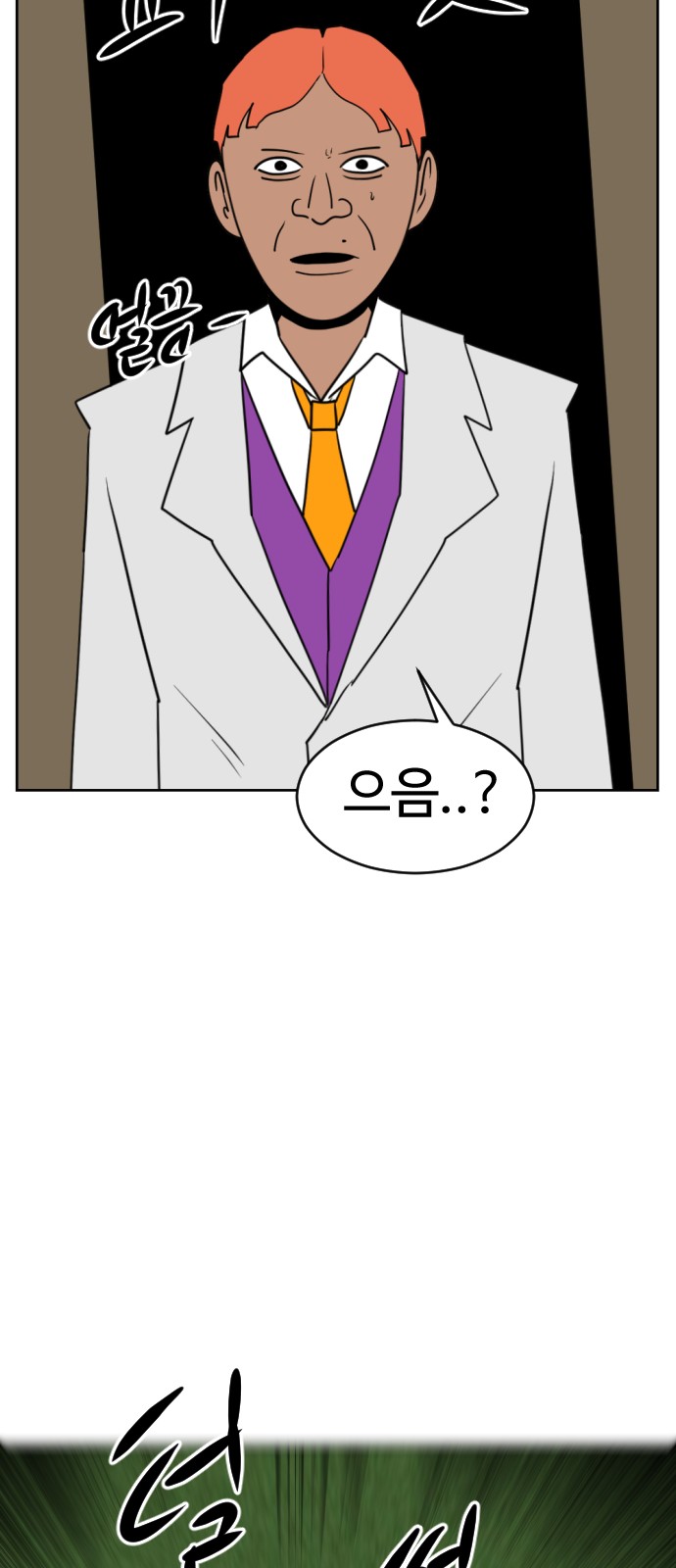 100 페이지
