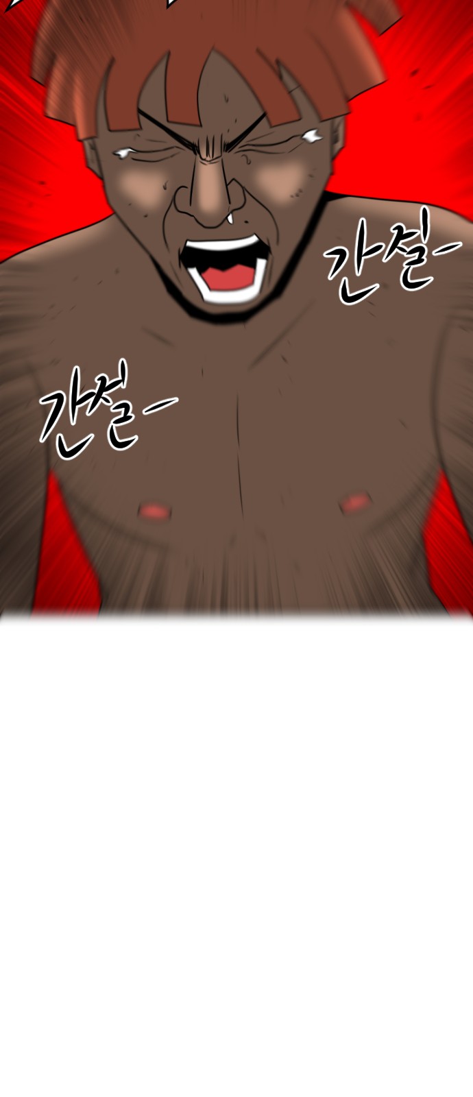 102 페이지