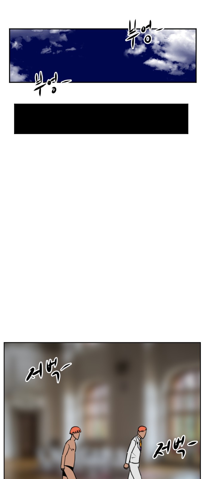 103 페이지