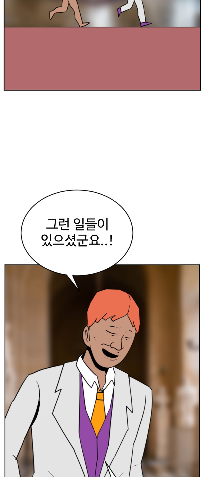 104 페이지