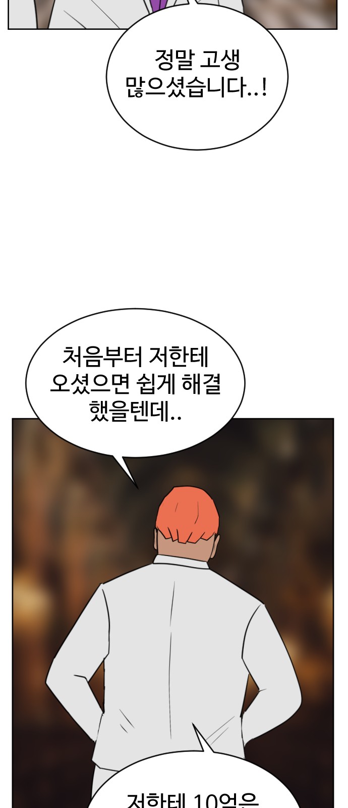 105 페이지