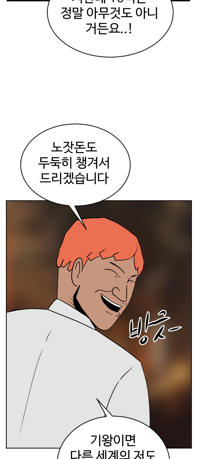 106 페이지
