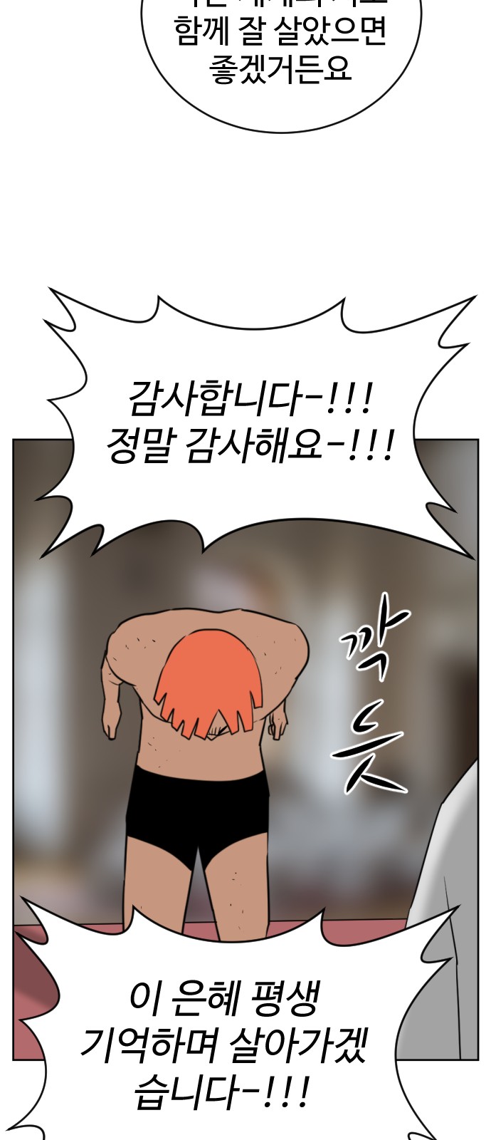 107 페이지