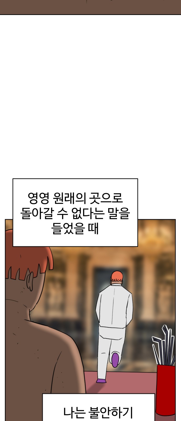 109 페이지