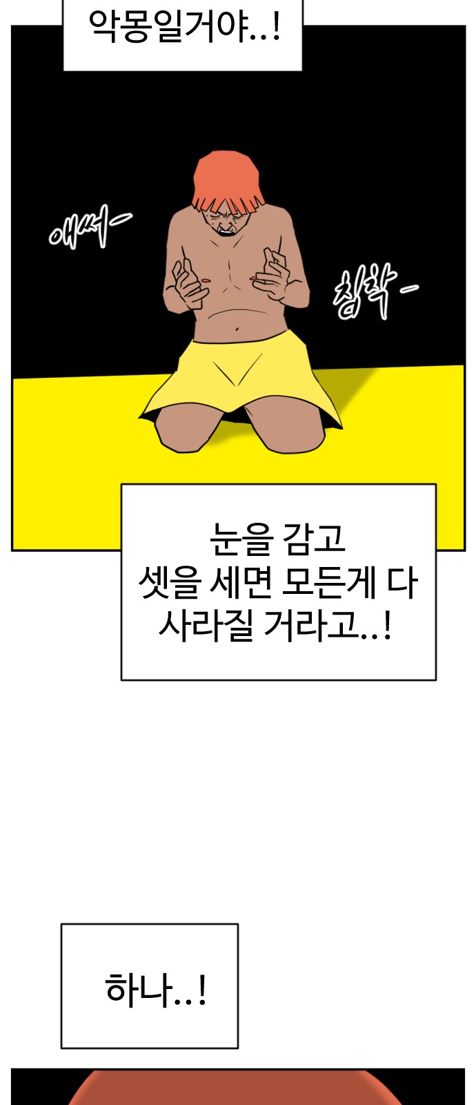 11 페이지