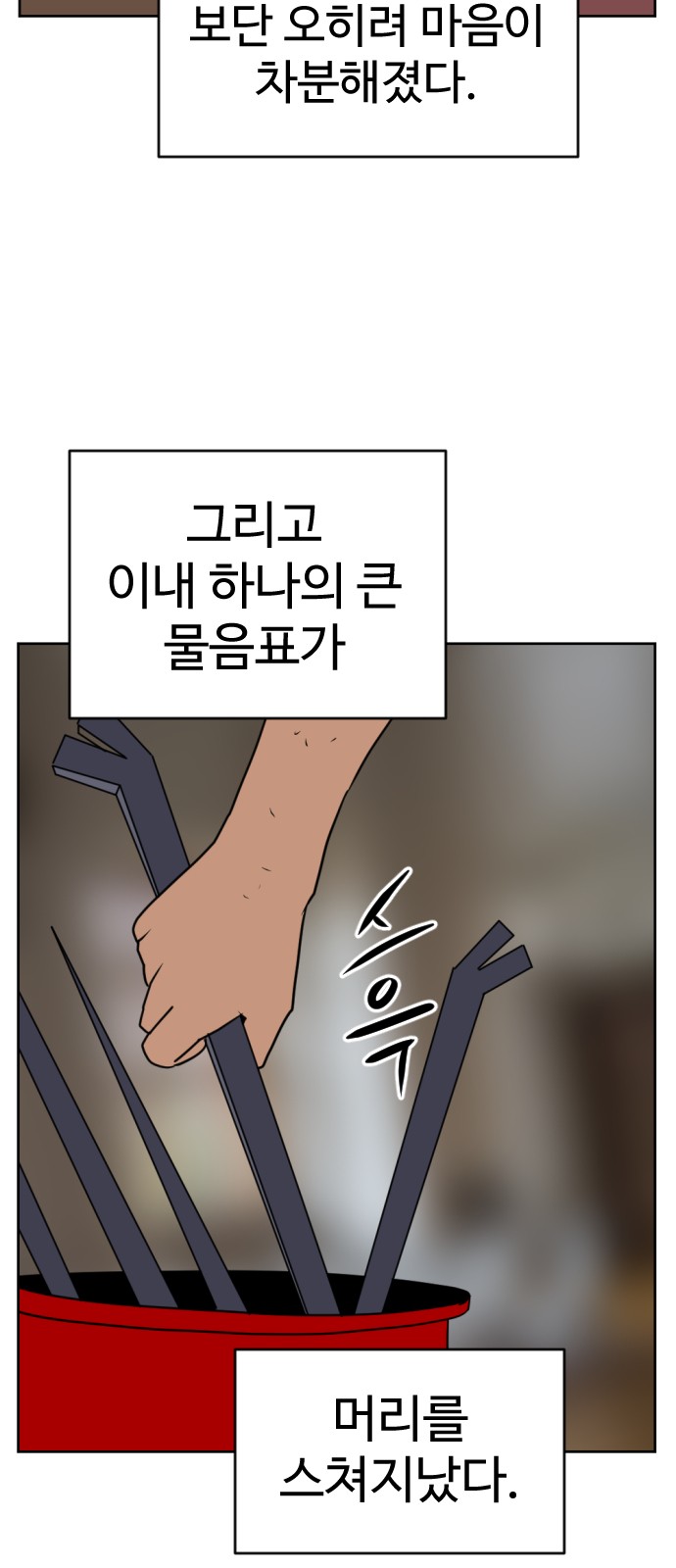 110 페이지