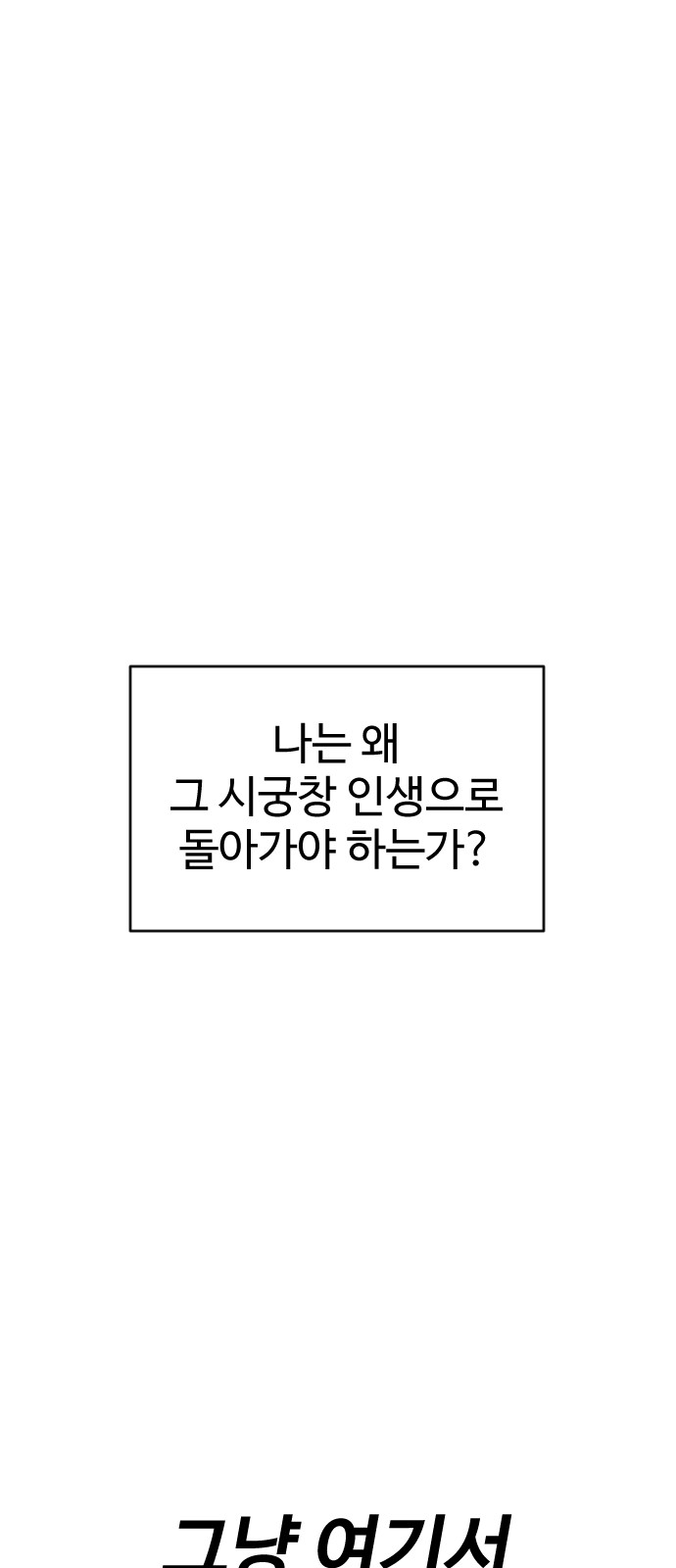 111 페이지