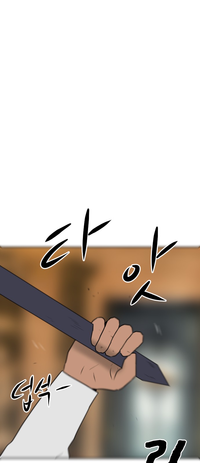 114 페이지