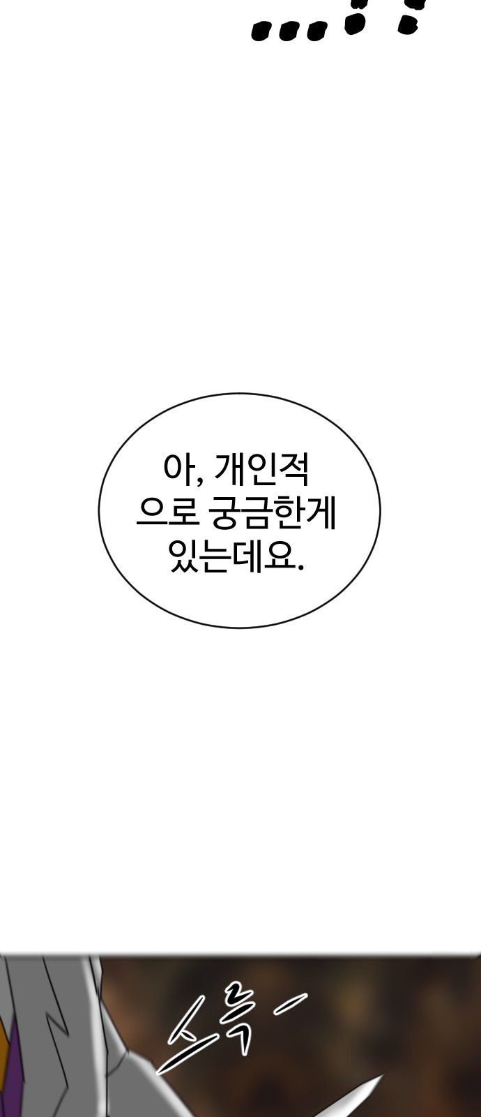 115 페이지
