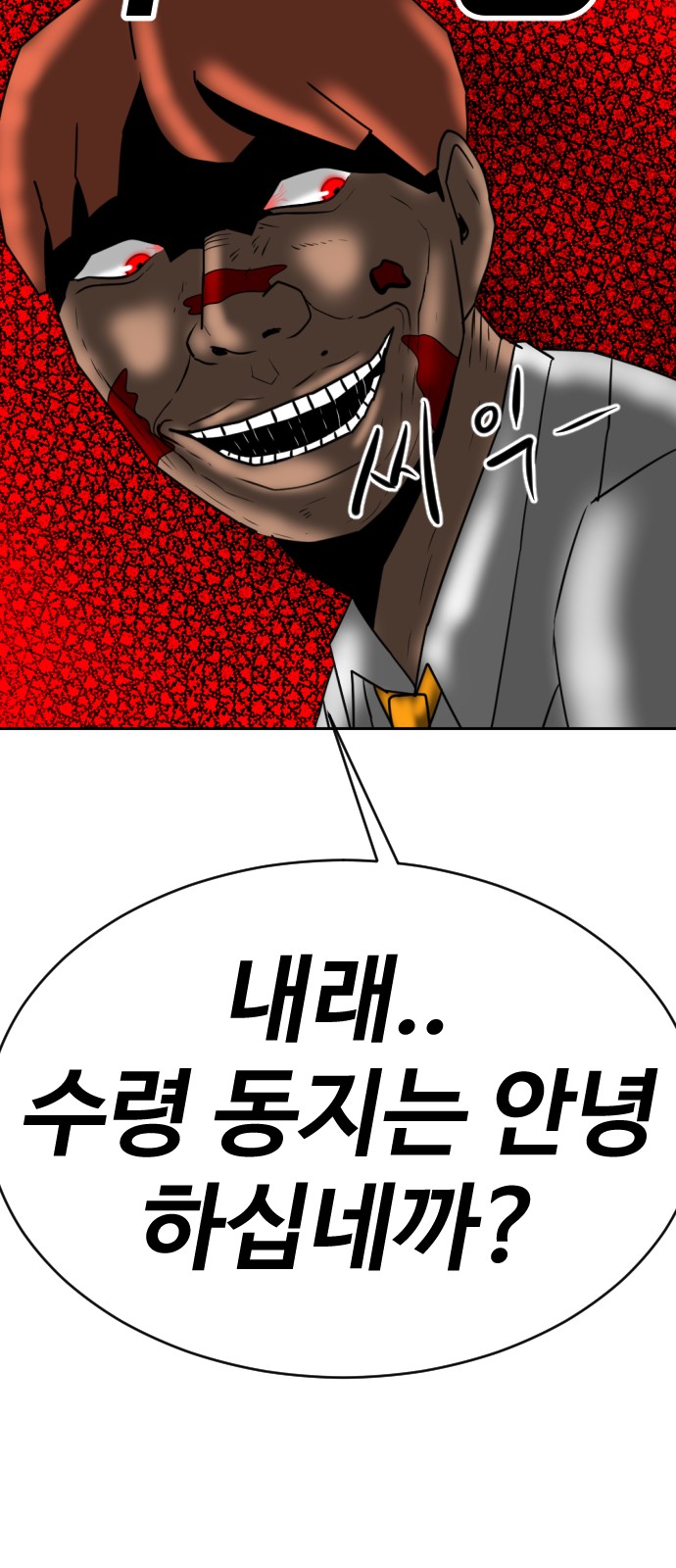 118 페이지