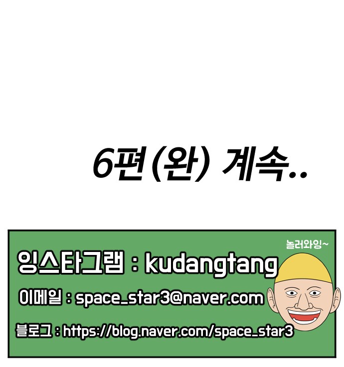 119 페이지