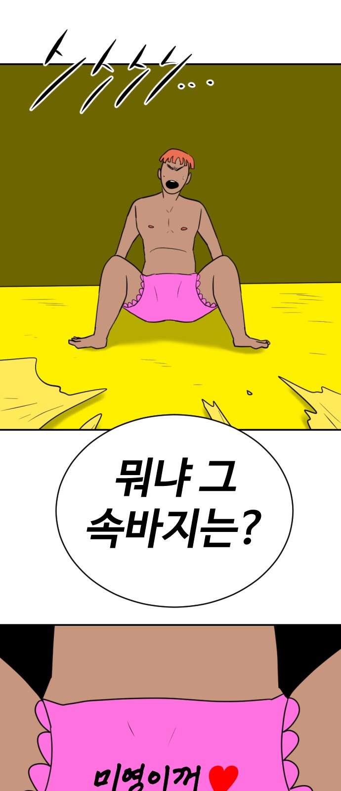 19 페이지