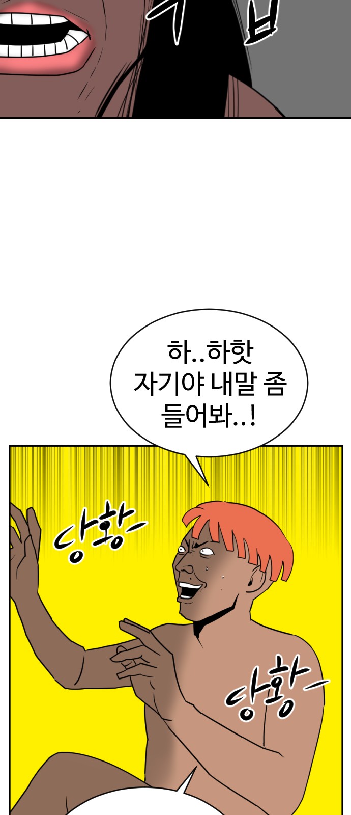 21 페이지