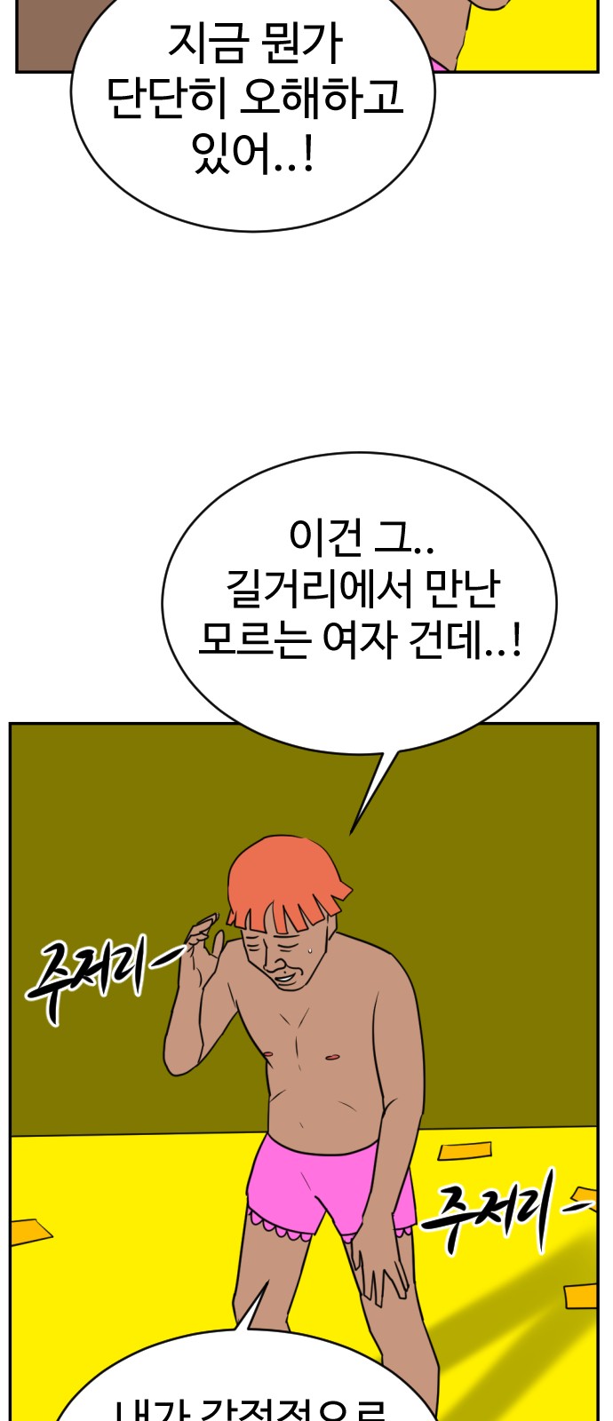 22 페이지