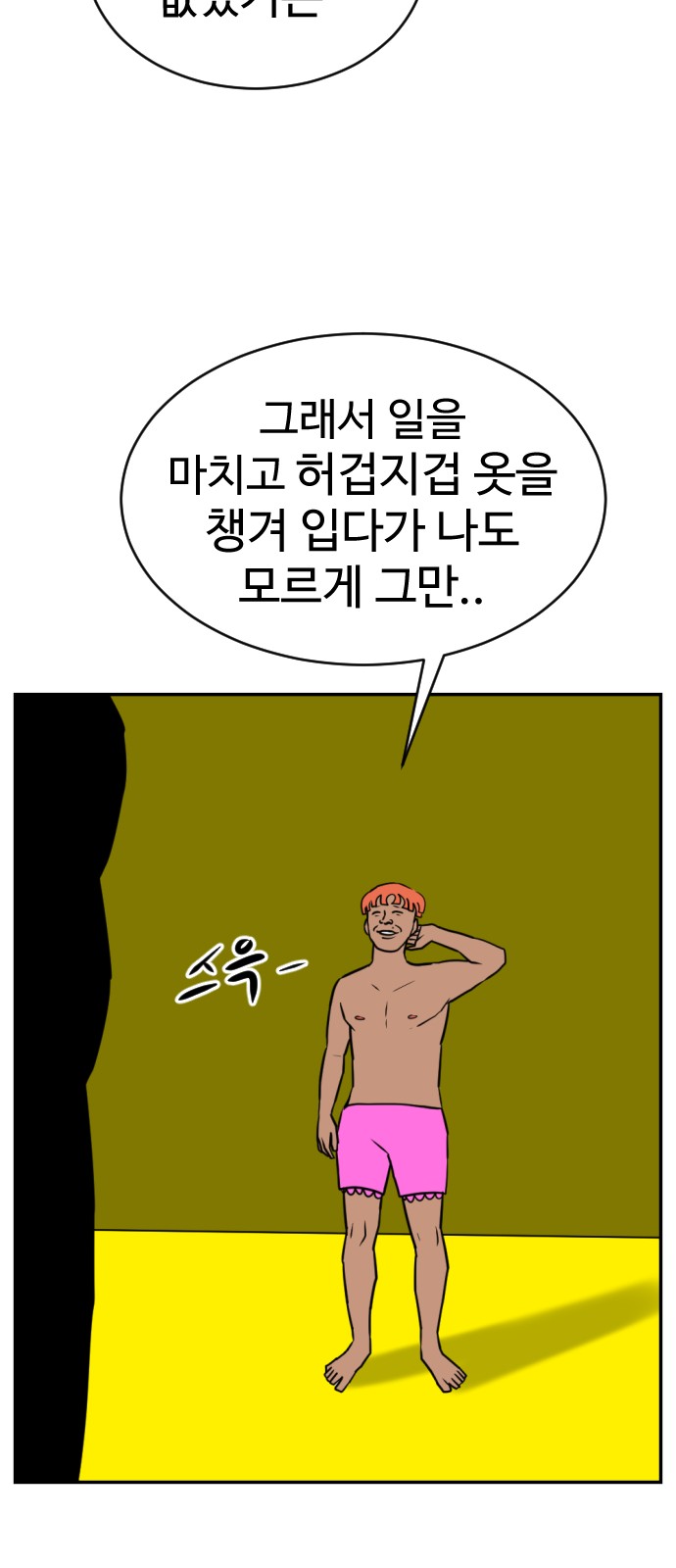 24 페이지