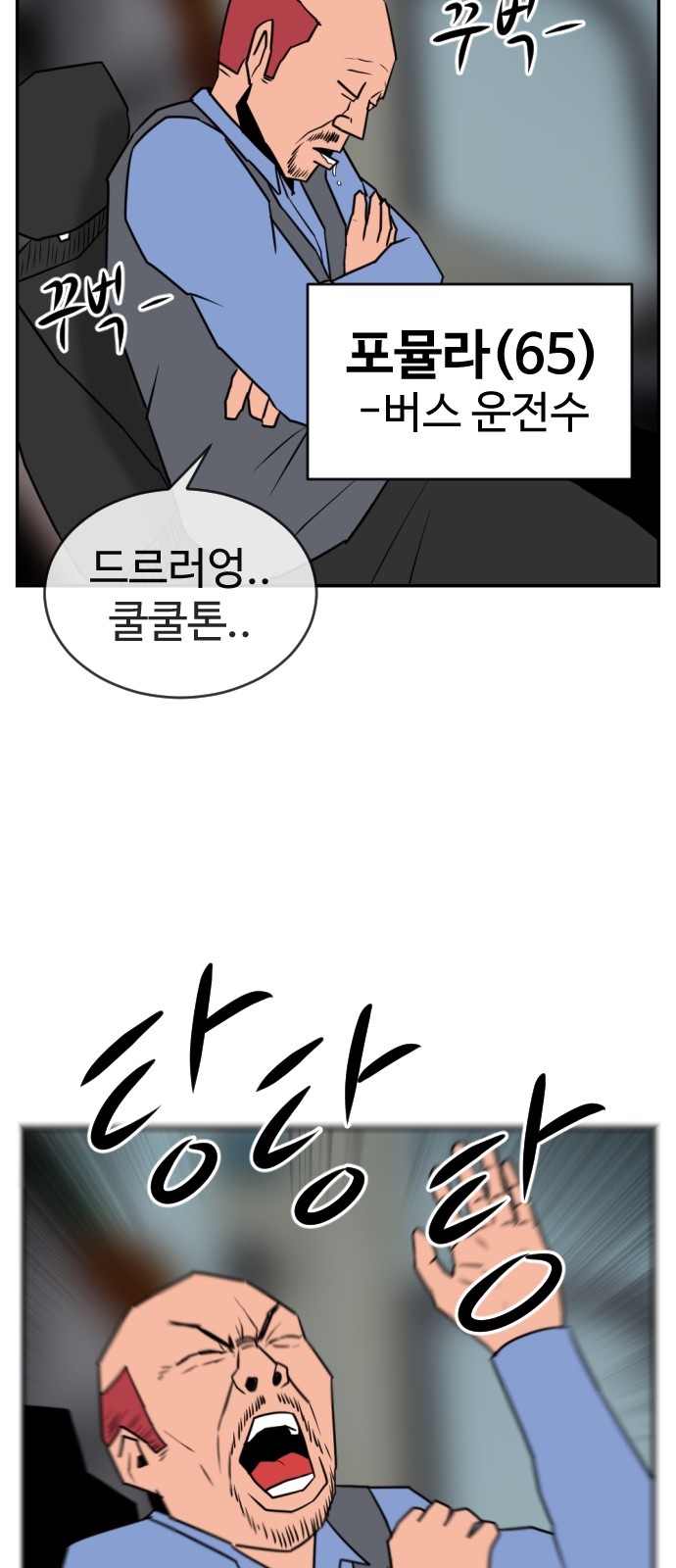 34 페이지