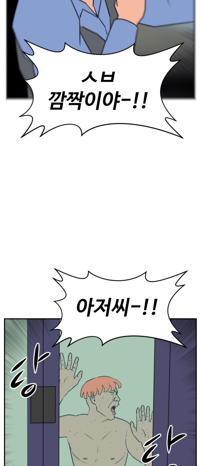 35 페이지