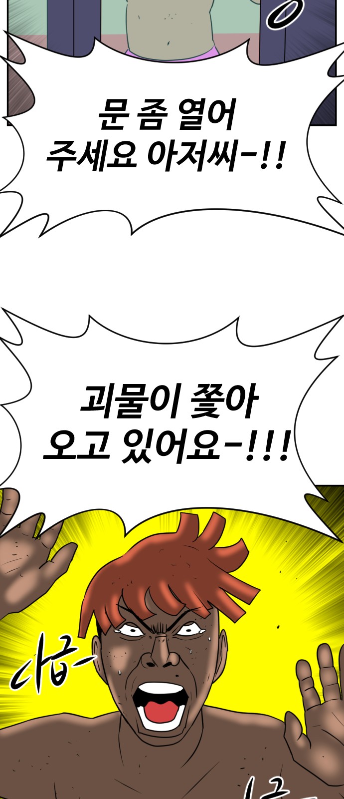 36 페이지
