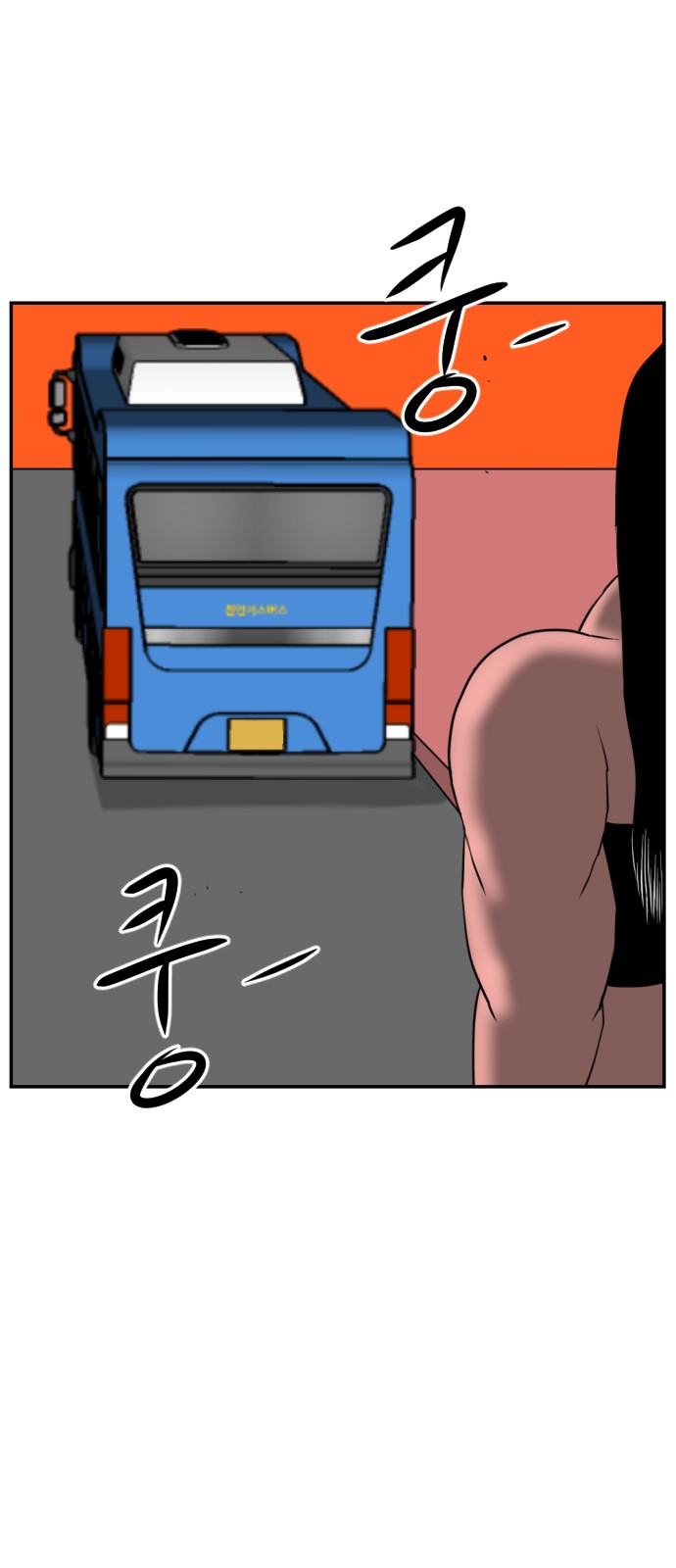 41 페이지