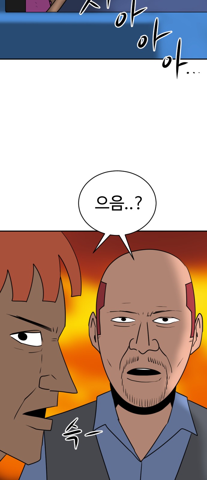 51 페이지