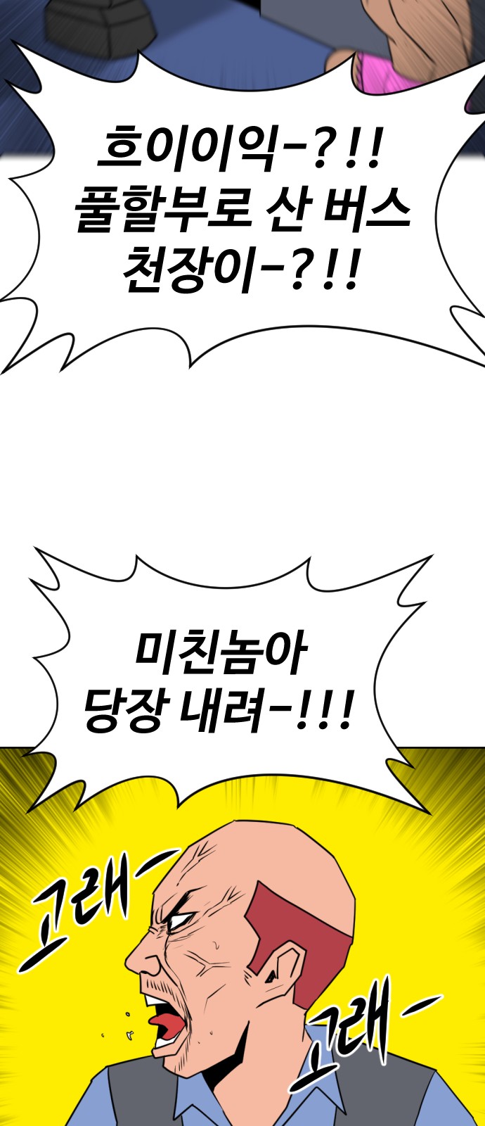 56 페이지
