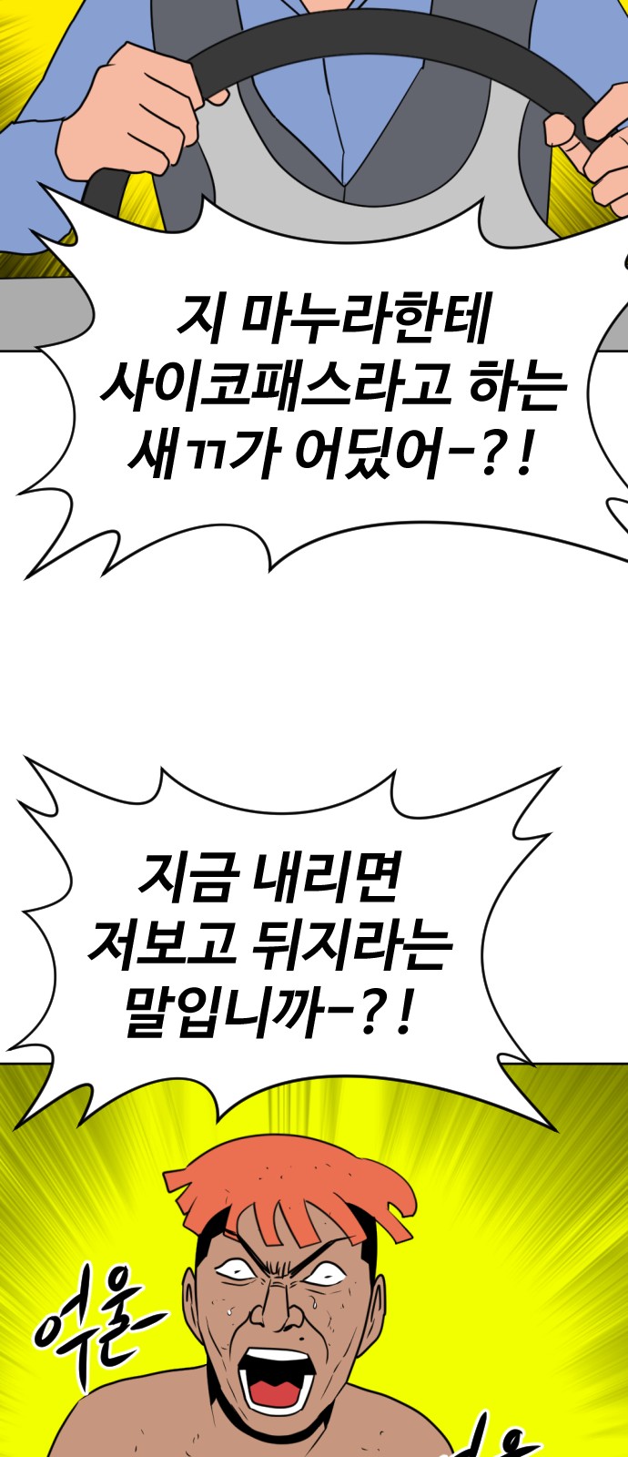 57 페이지