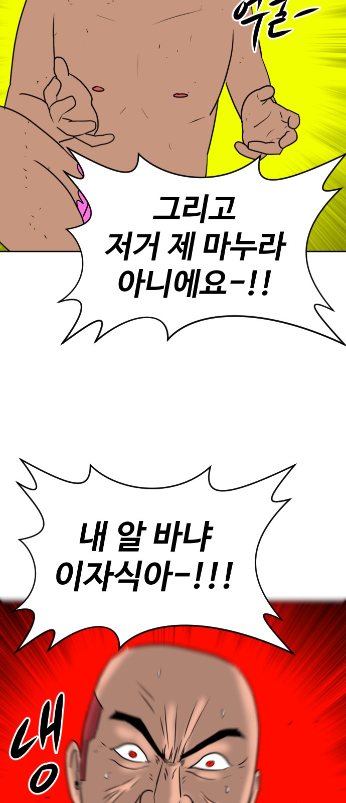 58 페이지