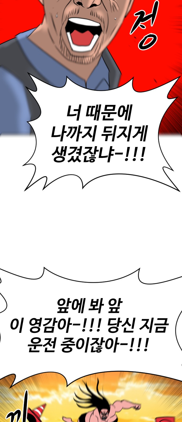 59 페이지