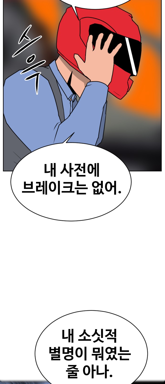 62 페이지