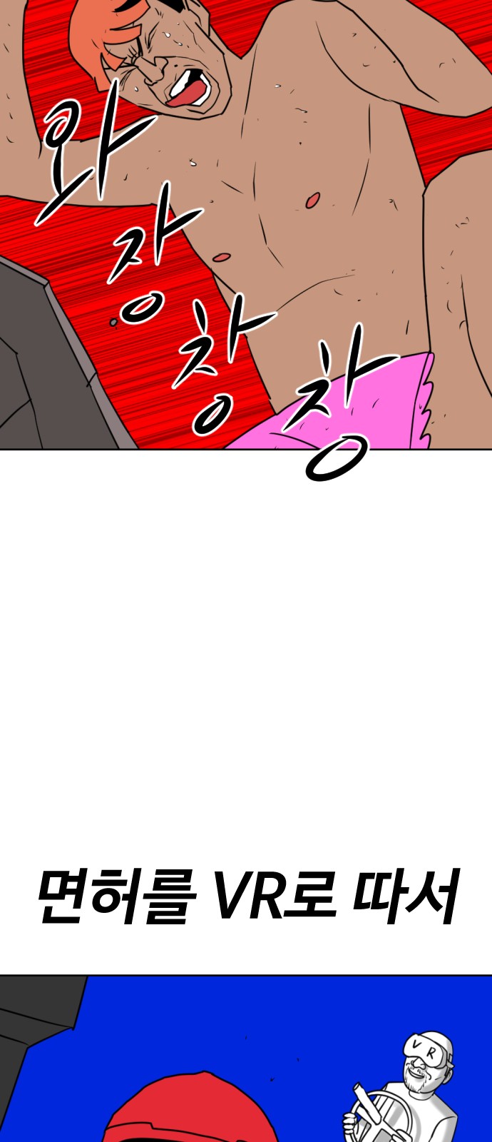 68 페이지