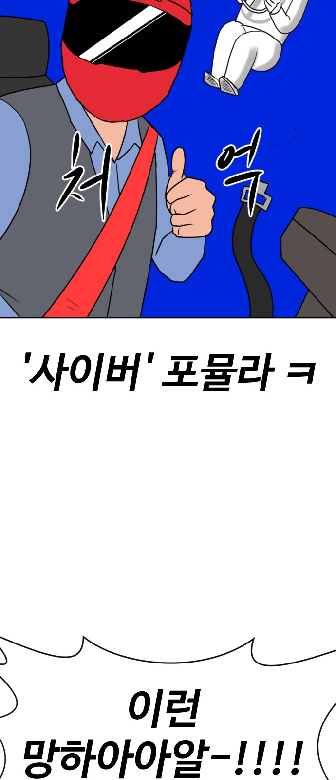 69 페이지