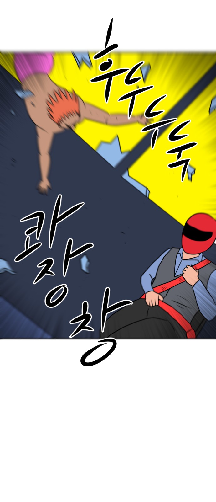71 페이지