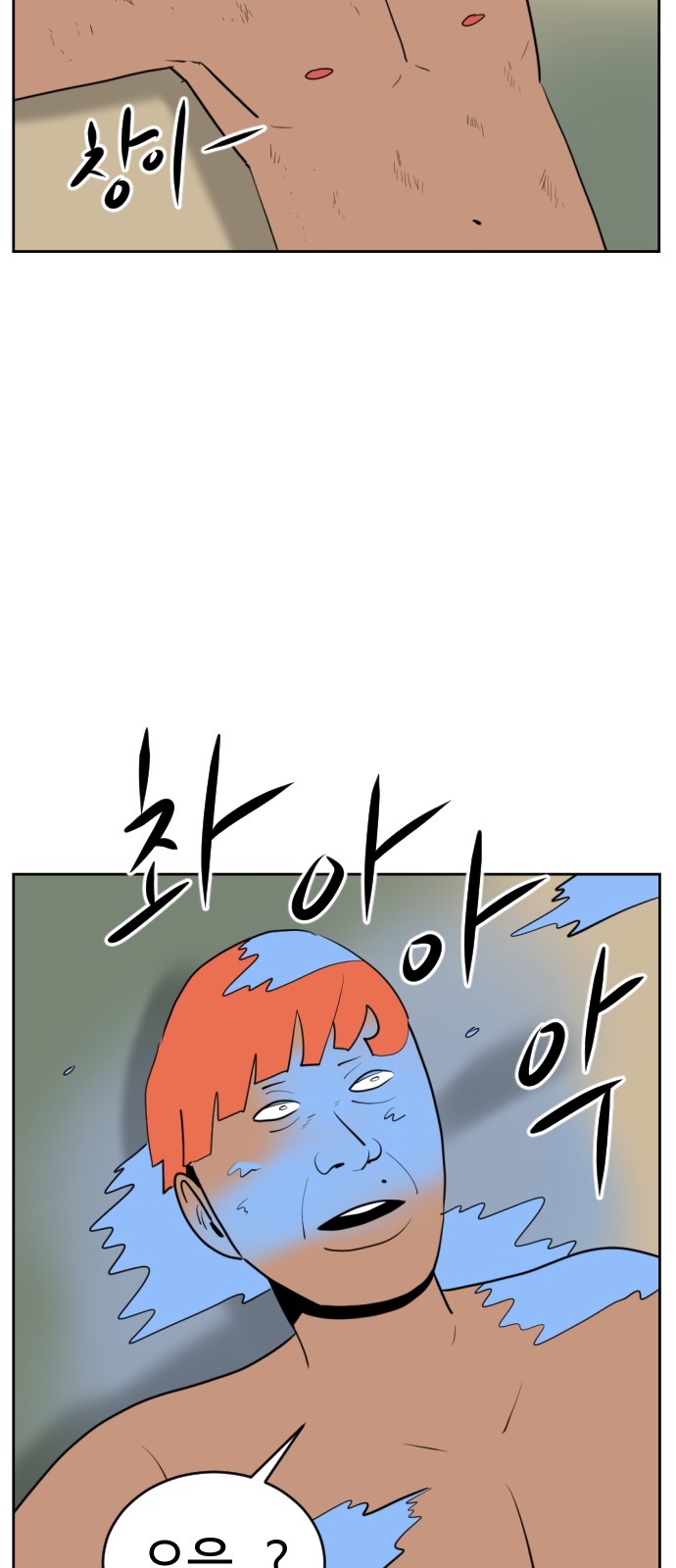 82 페이지