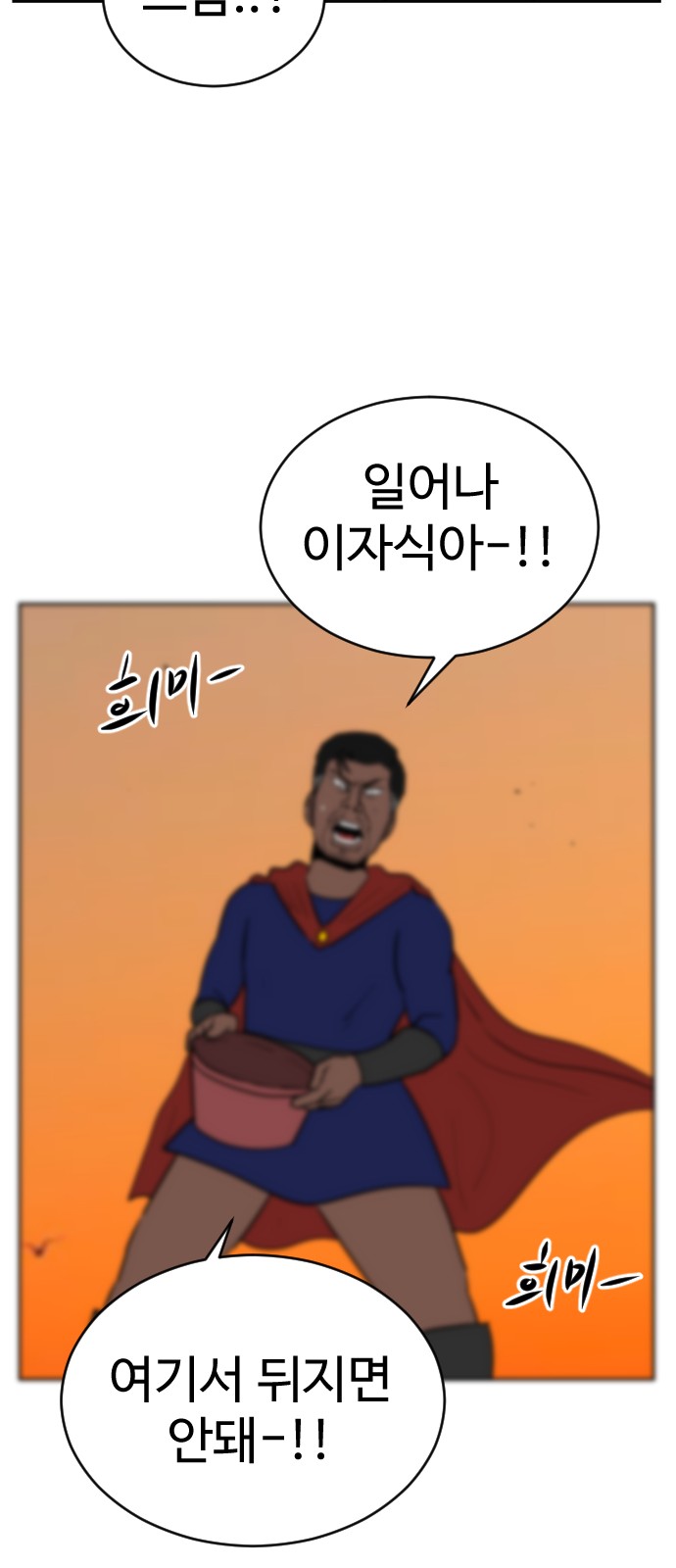 83 페이지