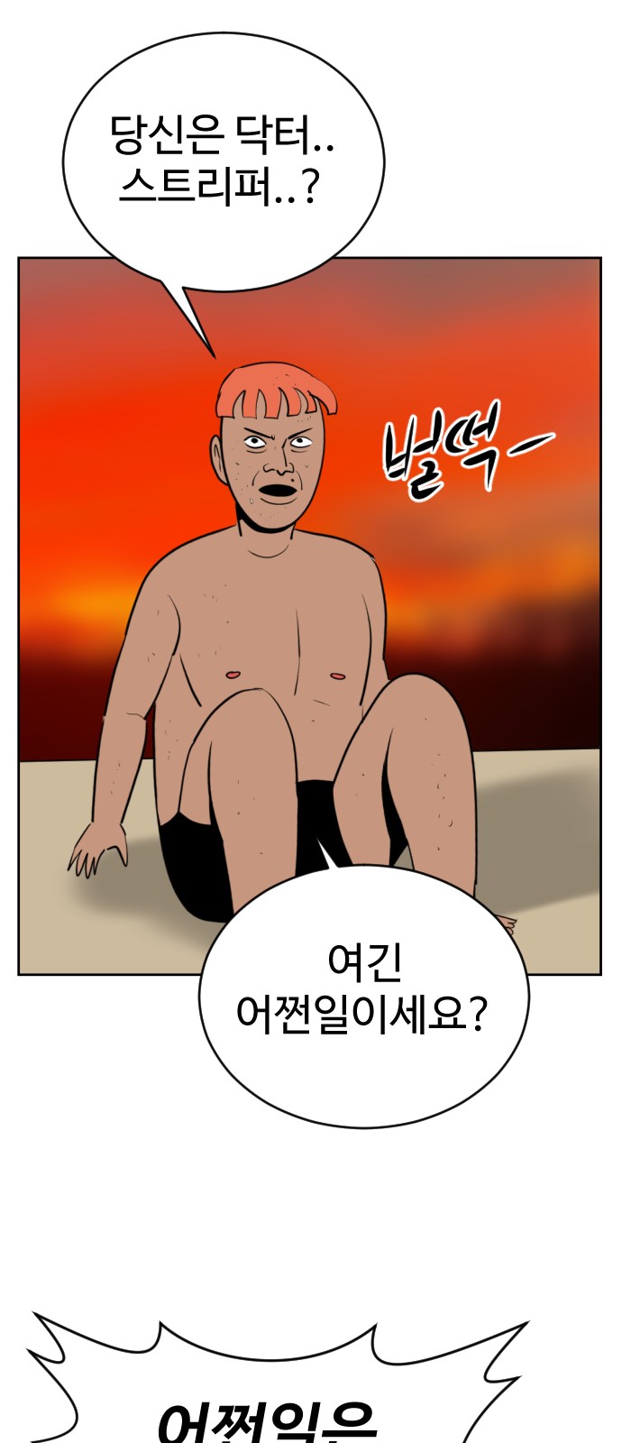 85 페이지