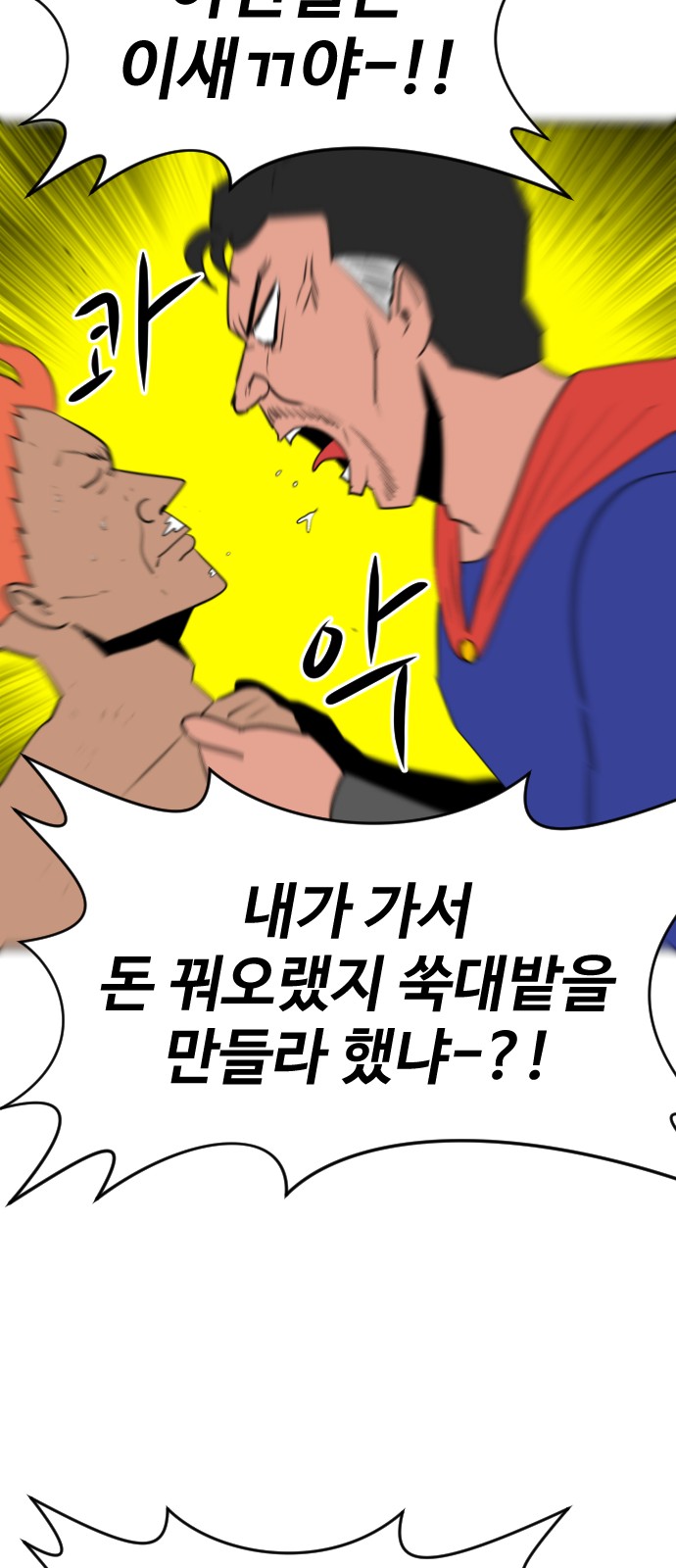 86 페이지