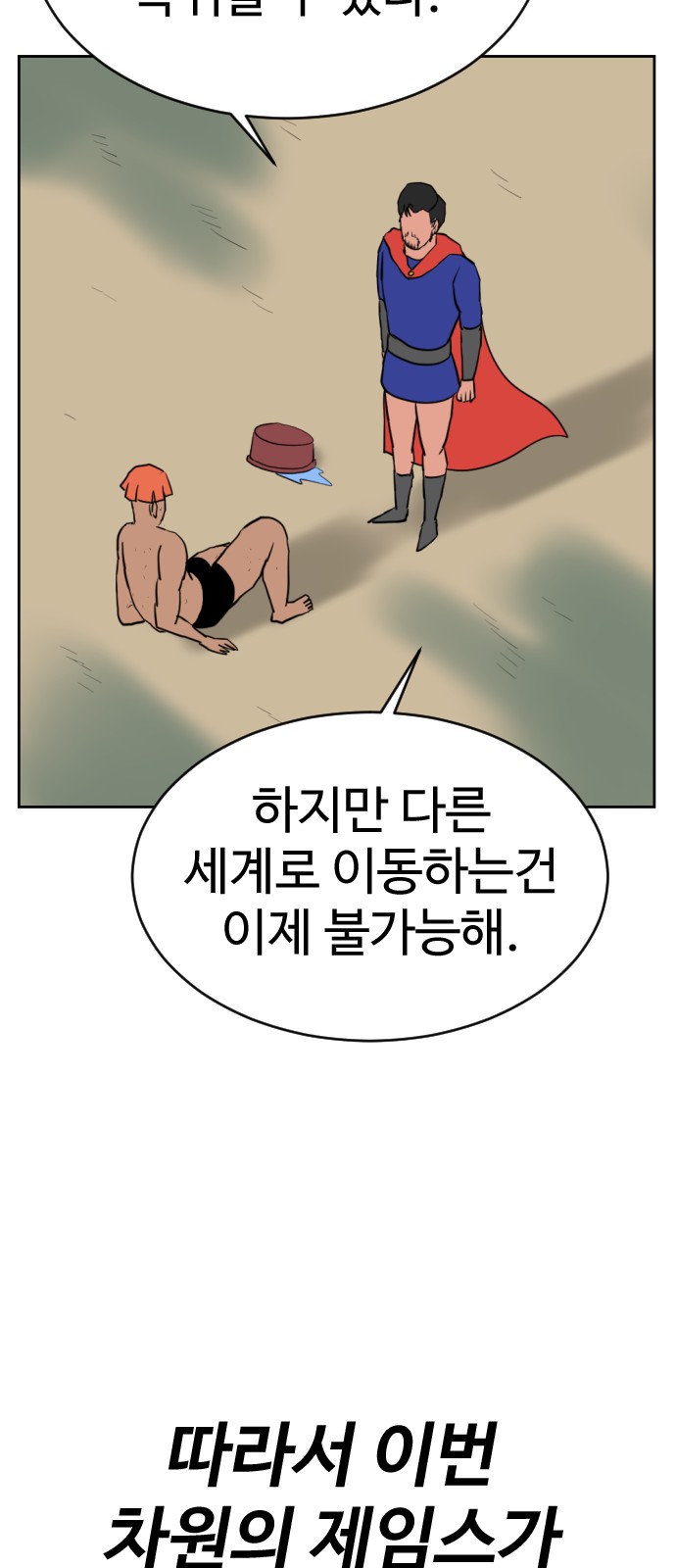89 페이지