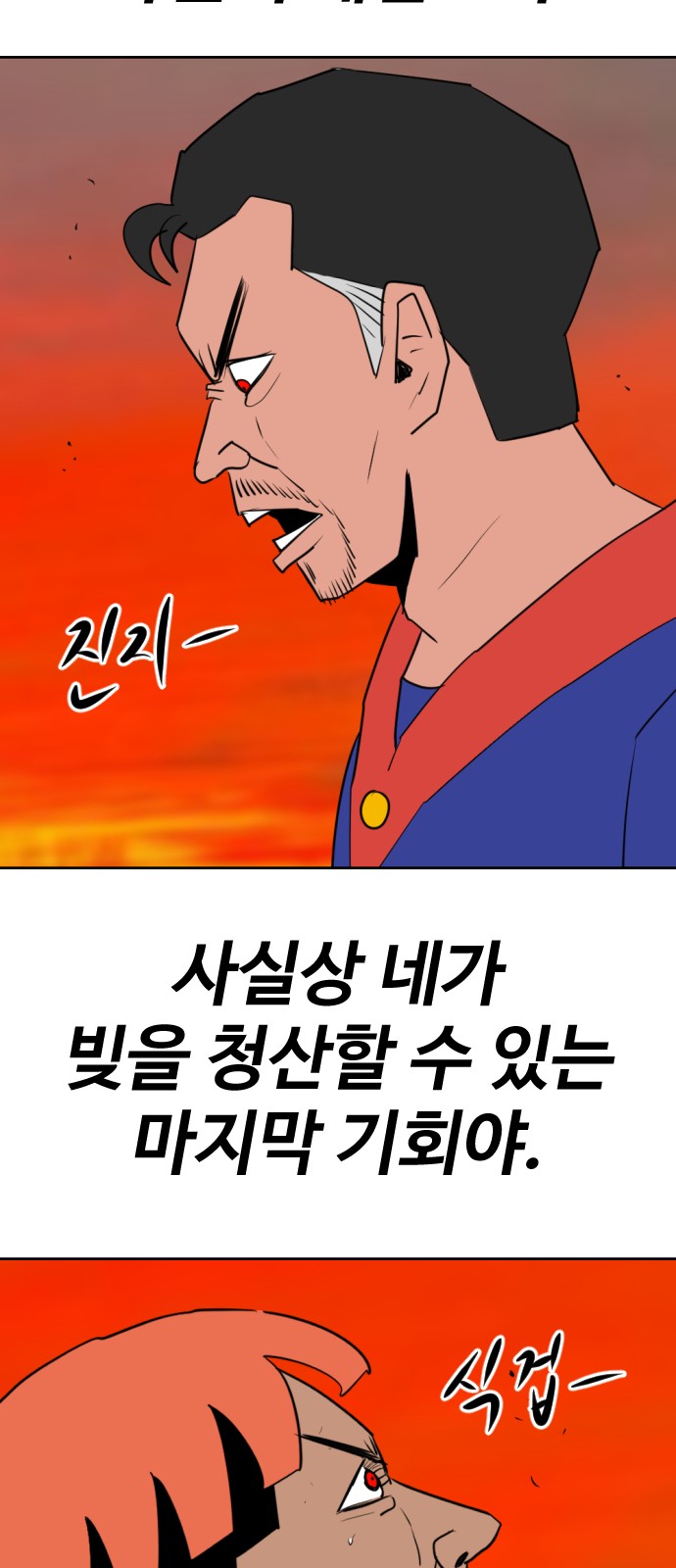 90 페이지