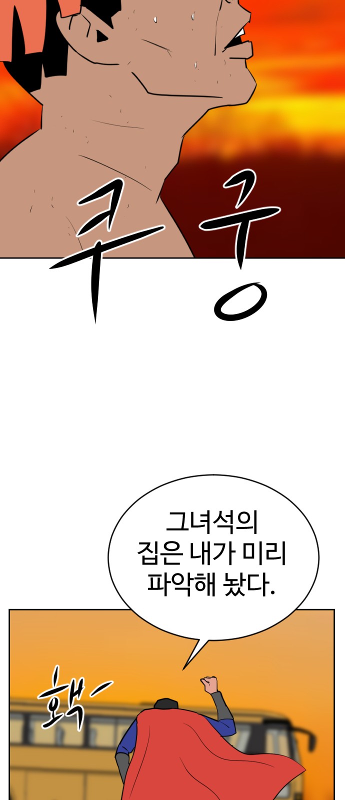91 페이지
