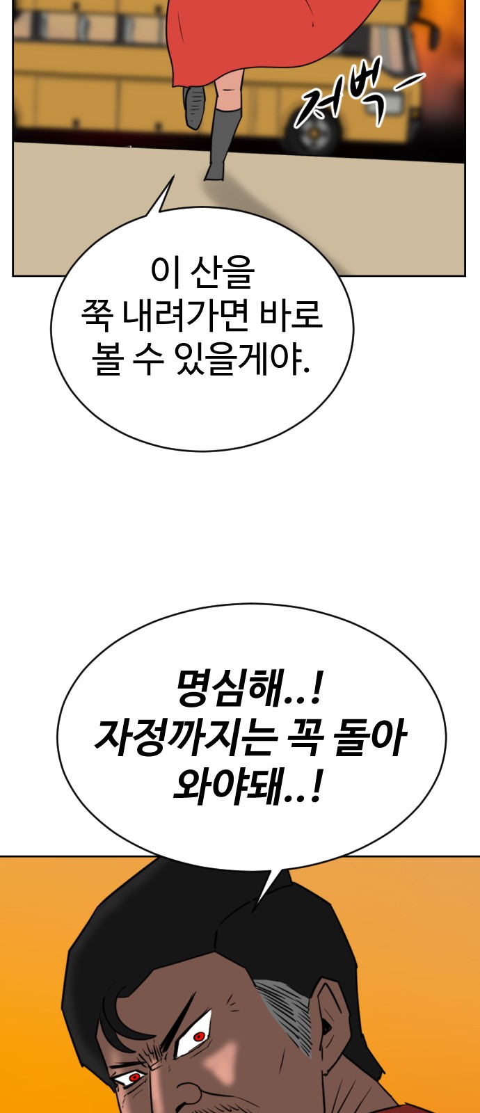 92 페이지