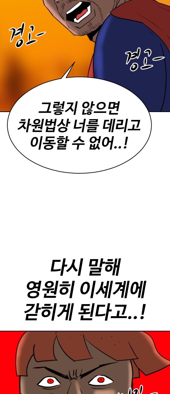 93 페이지