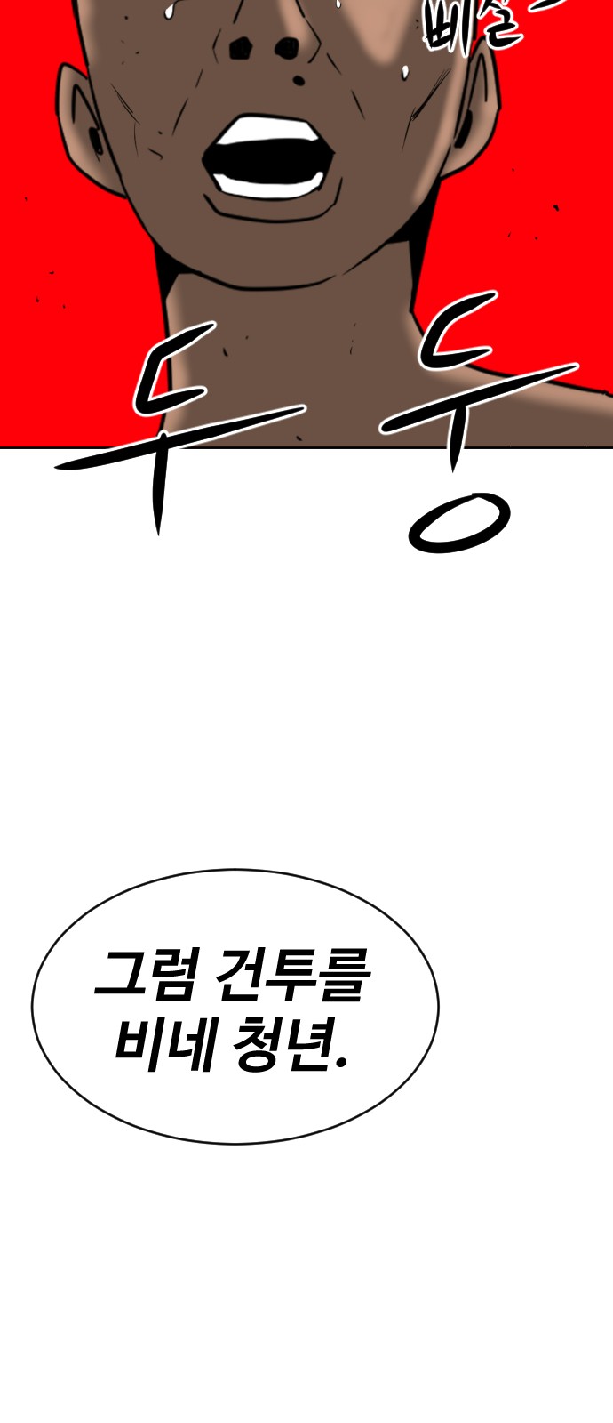 94 페이지