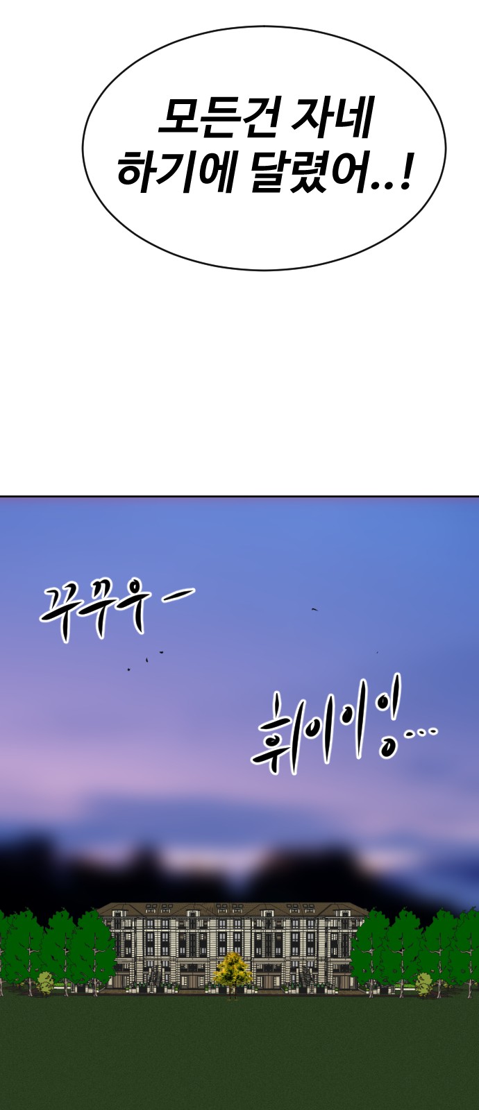 95 페이지