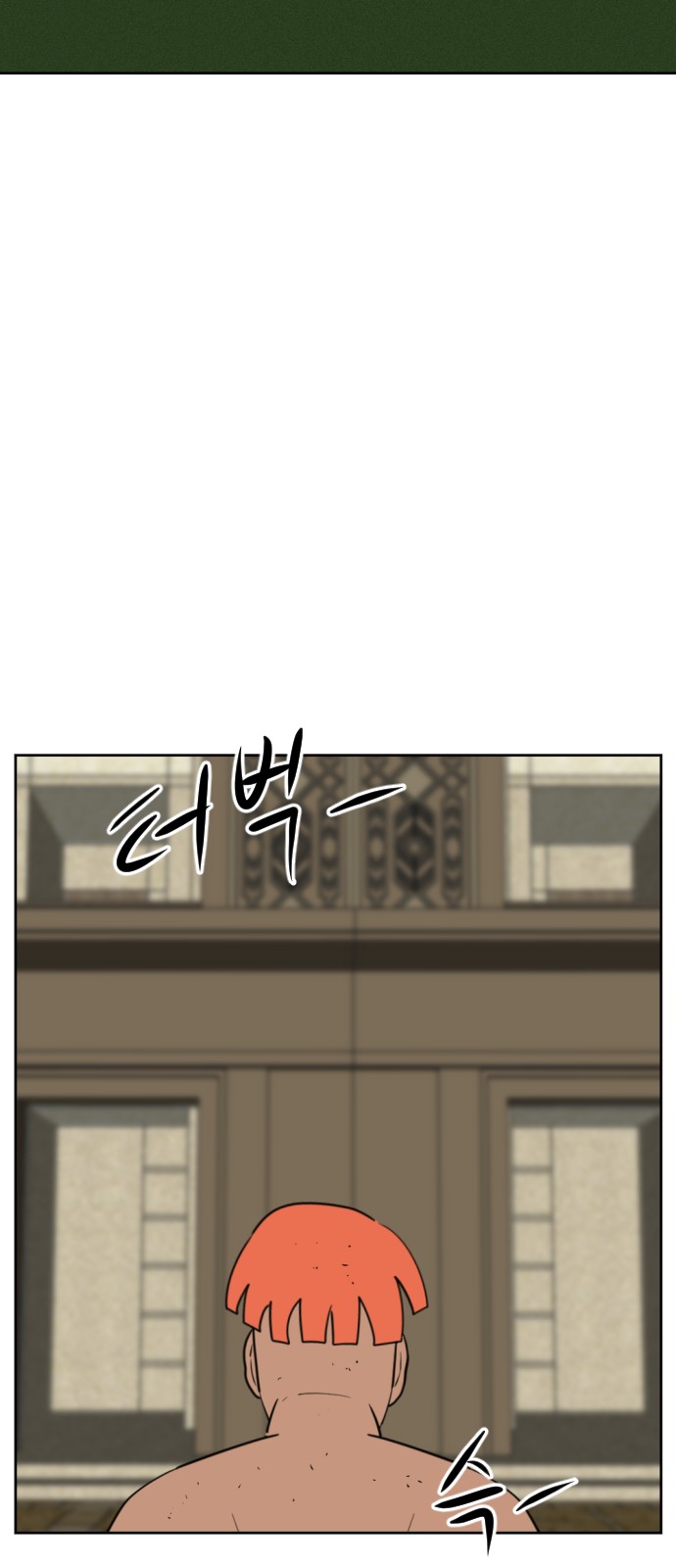 96 페이지