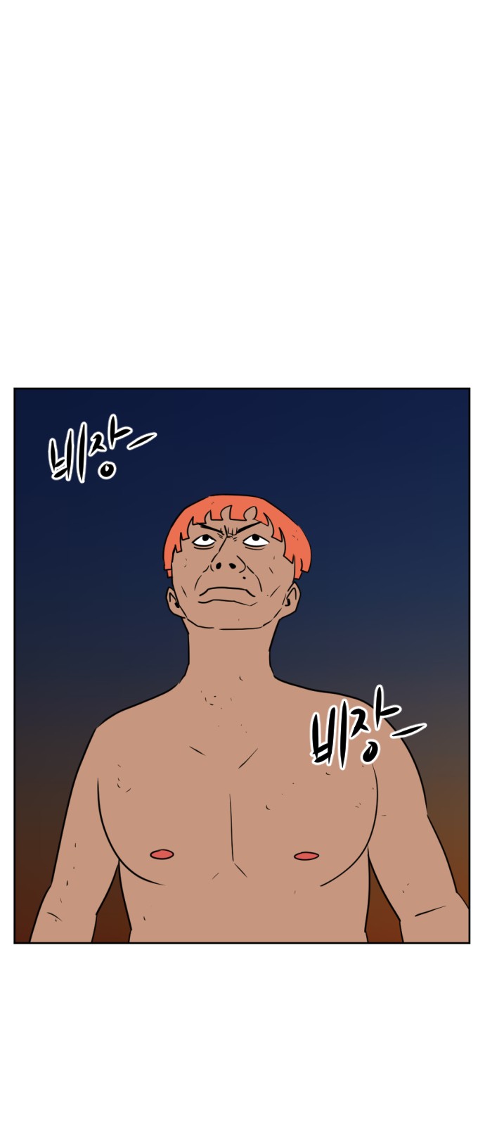 97 페이지
