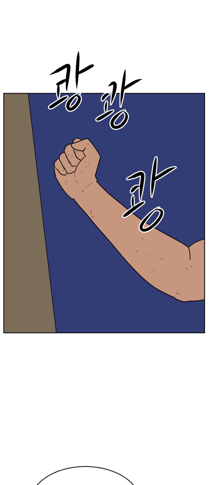 98 페이지