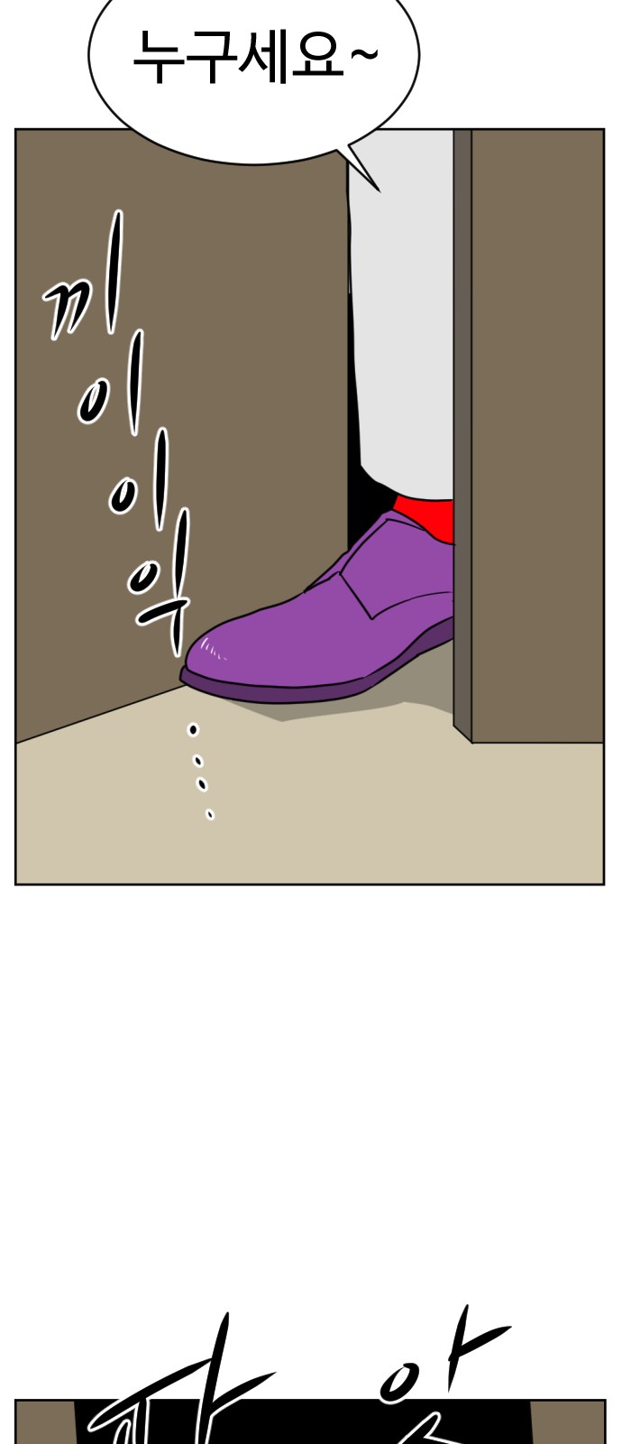 99 페이지