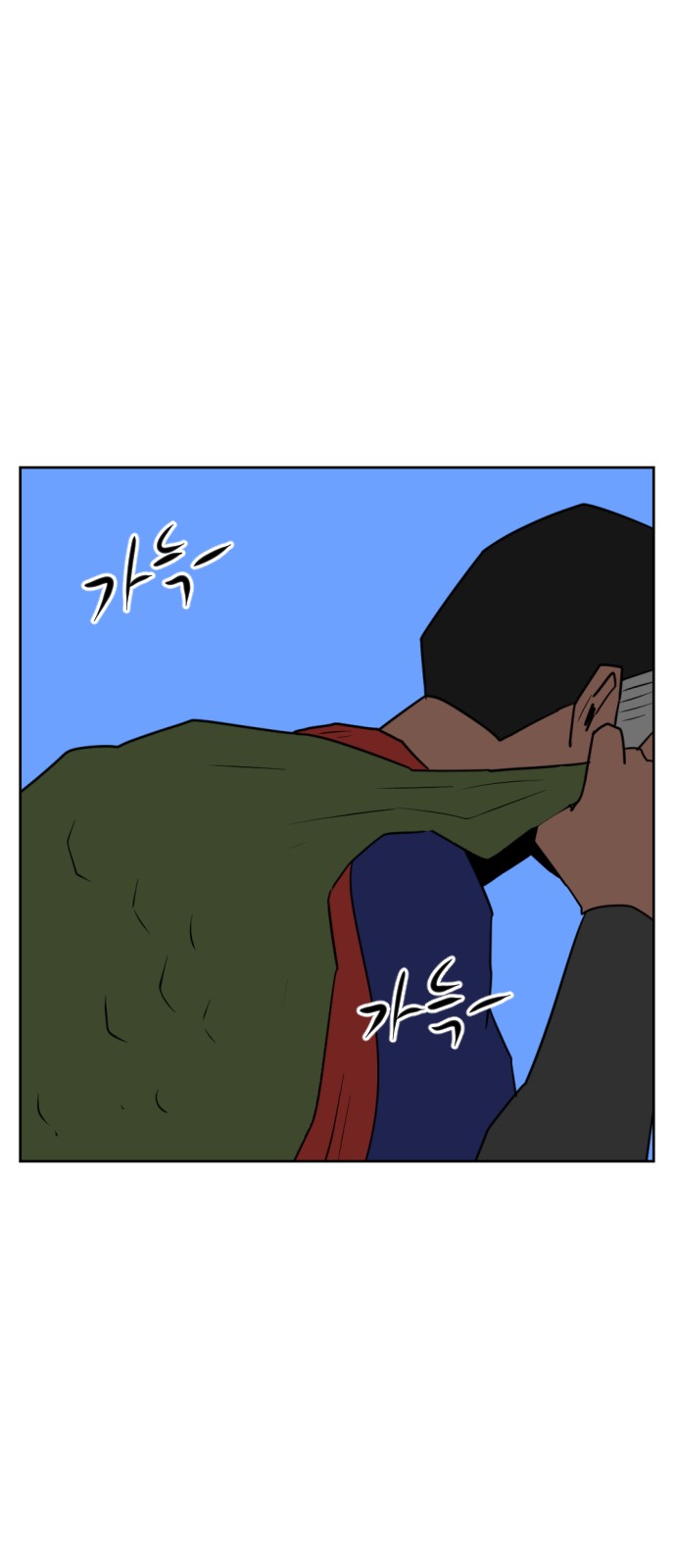 101 페이지