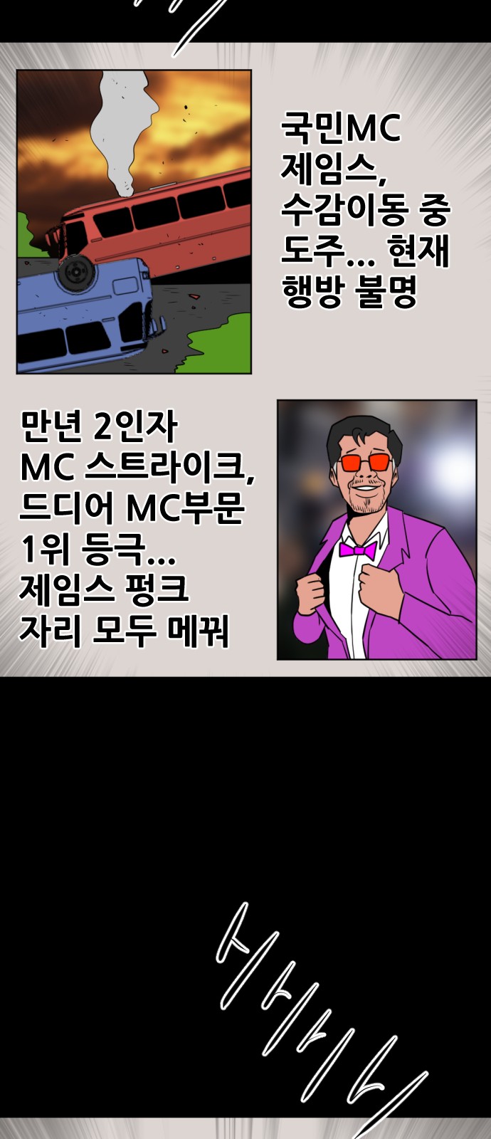 103 페이지