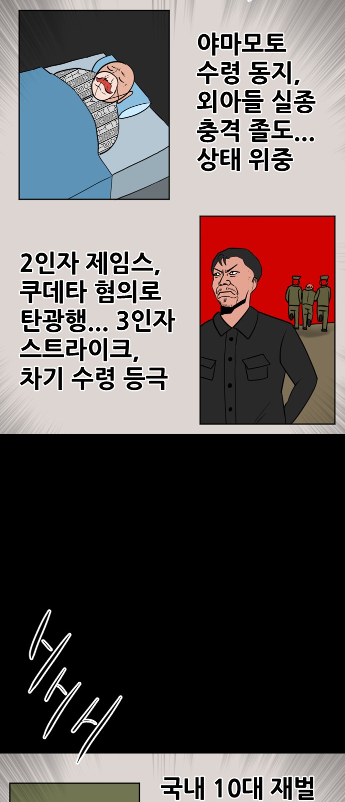 104 페이지